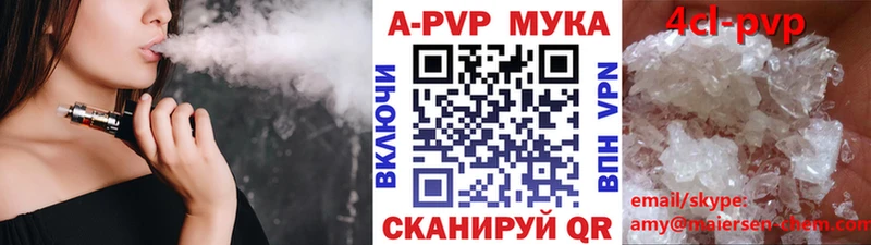Как найти закладки Анапа АМФ  Cocaine  Меф мяу мяу  СОЛЬ  Конопля  ГАШИШ 