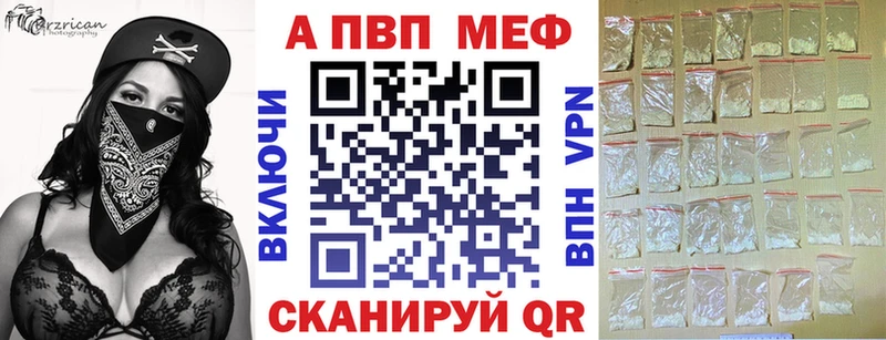 APVP СК  цены   KRAKEN ONION  Анапа 