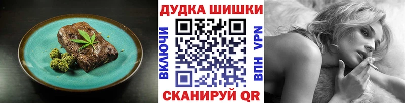 купить закладку  Анапа  Cannafood марихуана 