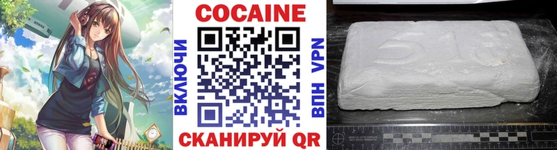 Cocaine Fish Scale  Анапа 