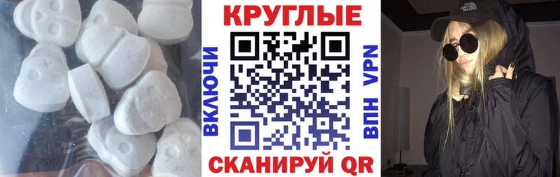 ЭКСТАЗИ 300 mg  как найти   Анапа 