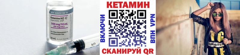 Кетамин ketamine  где продают наркотики  Анапа 