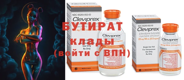 мефедрон Абдулино