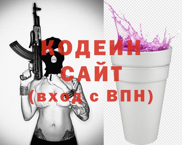 ALPHA-PVP Абинск