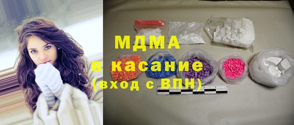 jwh Абаза