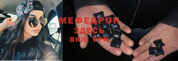 стаф Майский