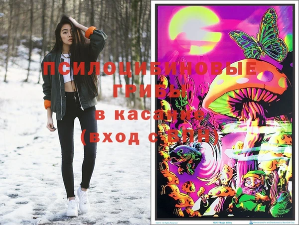 каннабис Магадан
