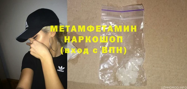 jwh Абаза