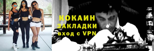 МДМА Лихославль