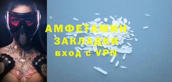 сатива Алексеевка