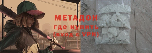 ALPHA-PVP Абинск