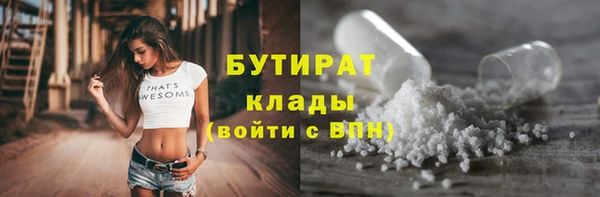 мефедрон Абдулино