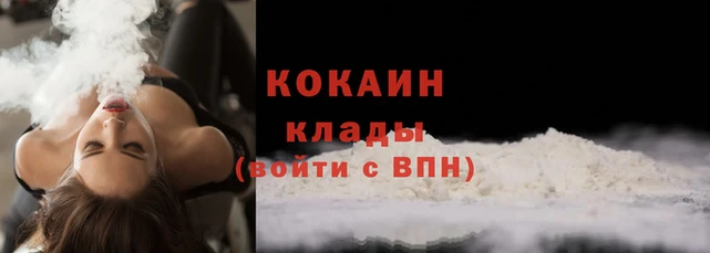 мефедрон Абдулино