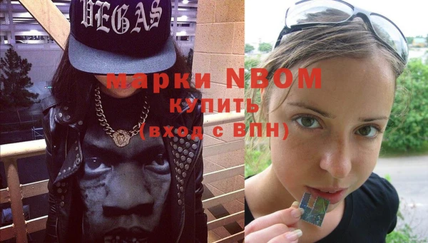 мефедрон Абдулино