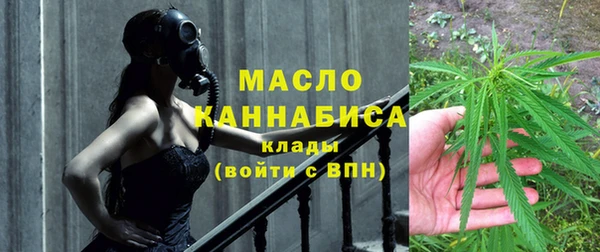 МДМА Лихославль