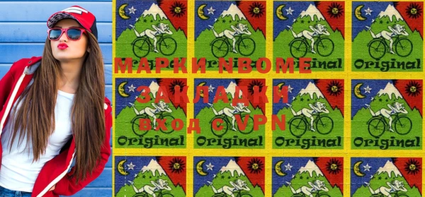 меф Магас