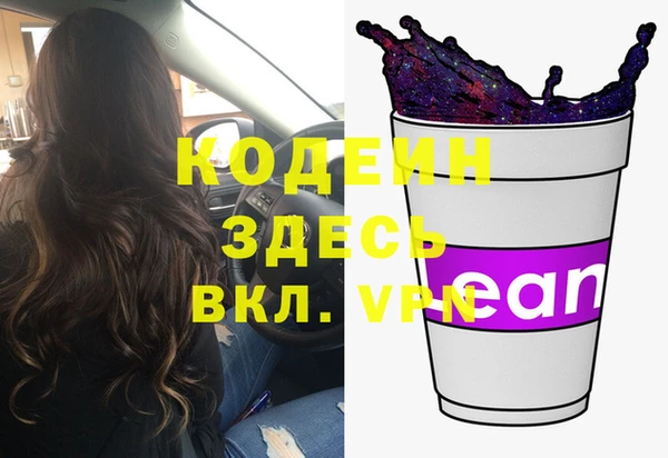 МДМА Лихославль