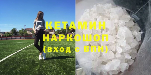 стаф Майский