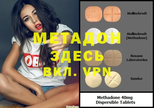 скорость mdpv Липки