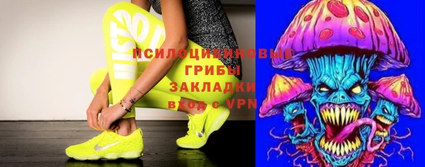 ALPHA-PVP Абинск