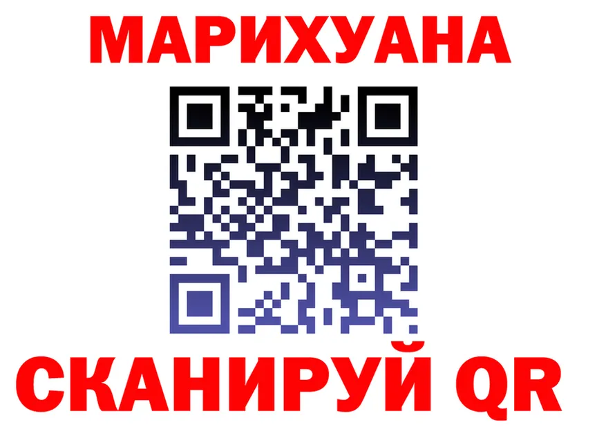 Cannafood марихуана маркетплейс мориарти кракен Анапа