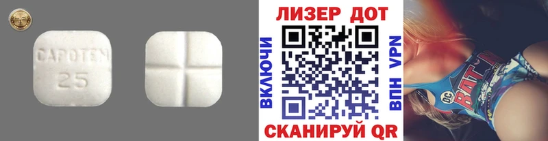 hydra маркетплейс  Анапа  Лсд 25 экстази кислота 