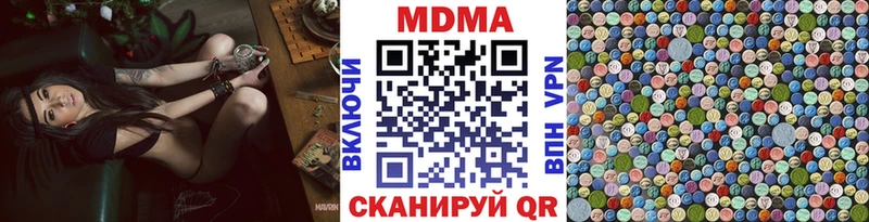 MDMA VHQ  блэк спрут как зайти  Анапа 