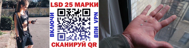 Наркотические марки 1,8мг  цена наркотик  kraken зеркало  Анапа 