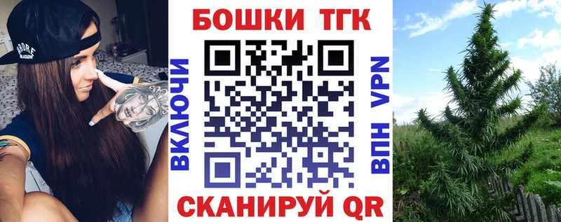 МАРИХУАНА индика  Анапа 